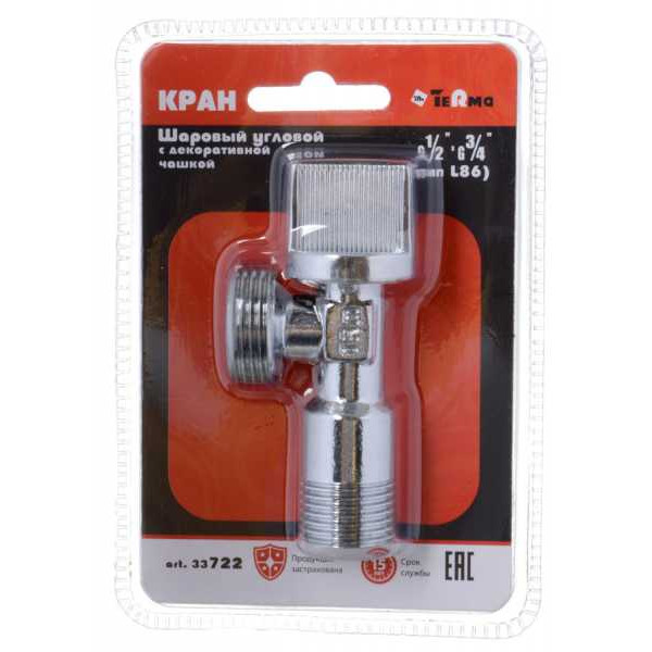 Кран угловой 1/2"*3/4" НН шаровый с чашкой TeRma (тип L86) (33722)