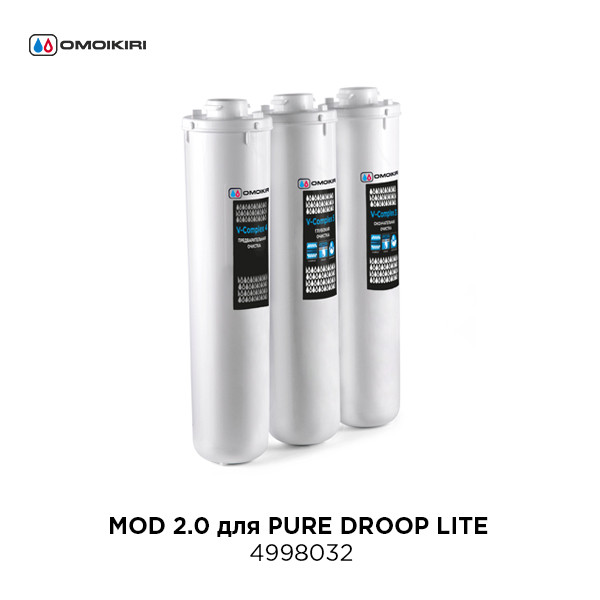 Комплект сменных модулей Omoikiri MOD 2.0