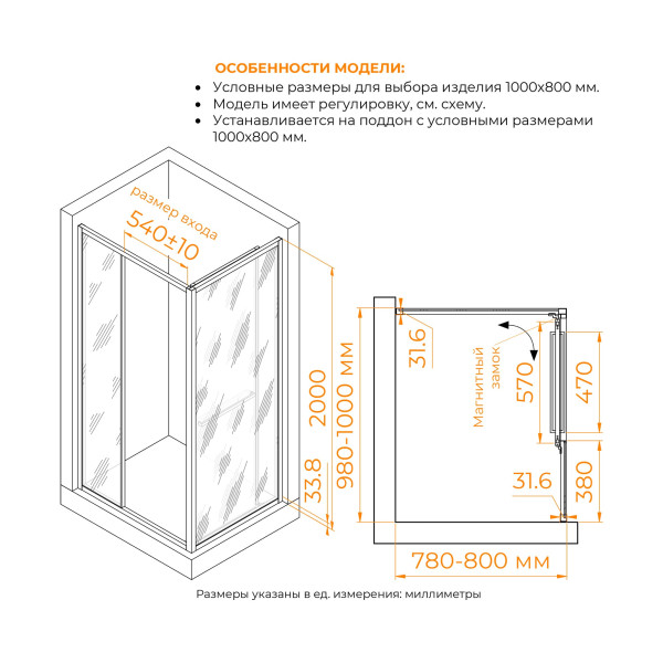 Душевой уголок RGW Leipzig 100x80x200 стекло тонированное, профиль хром (77124508-31) Душевой уголок RGW Leipzig 100x80x200 стекло тонированное, профиль хром (77124508-31)