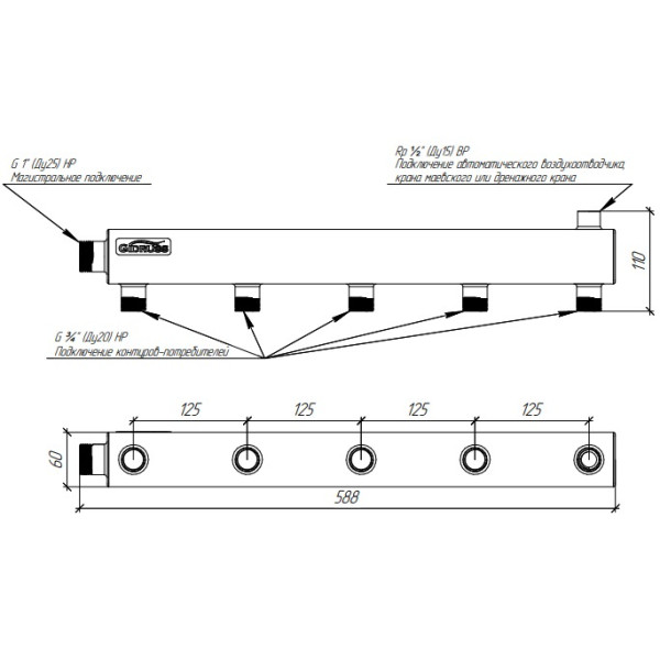 Коллектор распределительный Gidruss DMSS-25-20x5 (магистральное подкл. G 1", 5 контуров G 3/4", воздухоотвод. Rp 1/2", нерж ст.) (1G 00325 17) Коллектор распределительный Gidruss DMSS-25-20x5 (магистральное подкл. G 1", 5 контуров G 3/4", воздухоотвод. Rp 1/2", нерж ст.) (1G 00325 17)