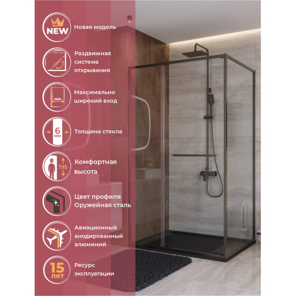 Душевой уголок Cezares Lux 110x90x195 стекло прозрачное, профиль оружейная сталь (LUX-AH-FS-11-110/90-C-GM)