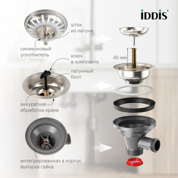 Сифон Iddis 40x3 1/2" бутылочный Iddis с выпуском переливом отводом и гофротрубой Optima Home (900CVG1P10VD)