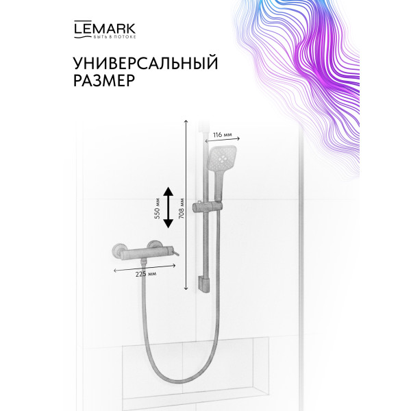 Смеситель для душа Lemark Valday с душевым комплектом золотой (LMF-8124B-BRG)