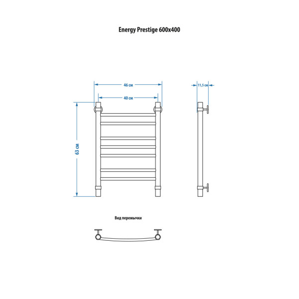Полотенцесушитель водяной Energy Prestige 600x400