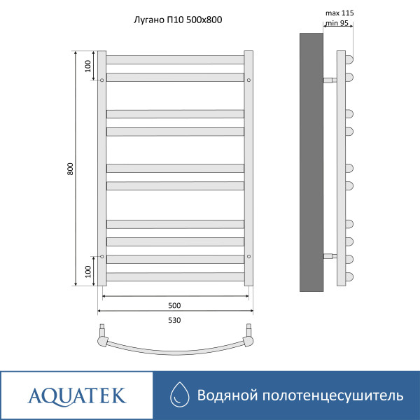 Полотенцесушитель водяной Aquatek Лугано 50х80 П10 черный муар (AQ DOC1080BL)