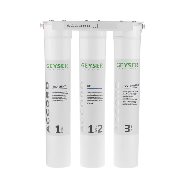 Фильтр очистки воды для коттеджа Гейзер Accord UF (19068)