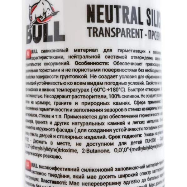 Герметик силиконовый нейтральный Bull 280 мл. (прозрачный) (NT905)