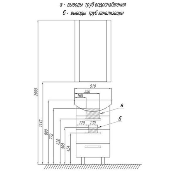 Тумба подвесная Акватон Ария 50 Н белый (1A140201AA010) Тумба подвесная Акватон Ария 50 Н белый (1A140201AA010)