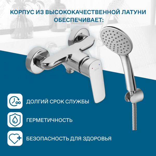 Смеситель для душа Santek Таос хром с душевым гарнитуром (WH5A20009C001) Смеситель для душа Santek Таос хром с душевым гарнитуром (WH5A20009C001)