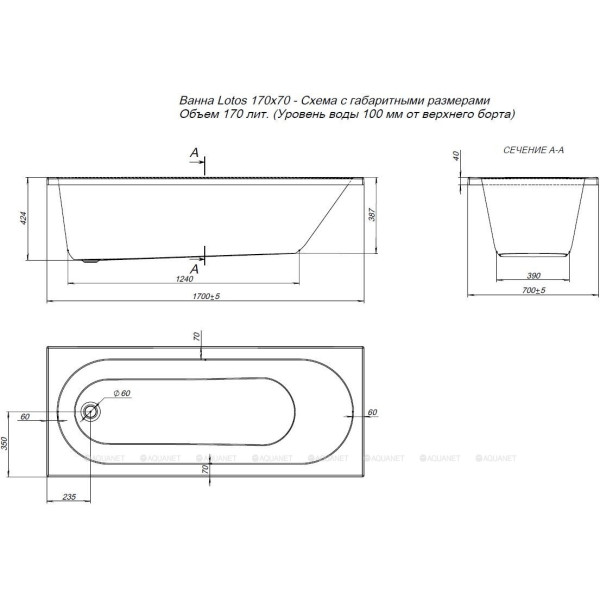 Ванна акриловая Aquanet Lotos 170x70x65 белая (334154)