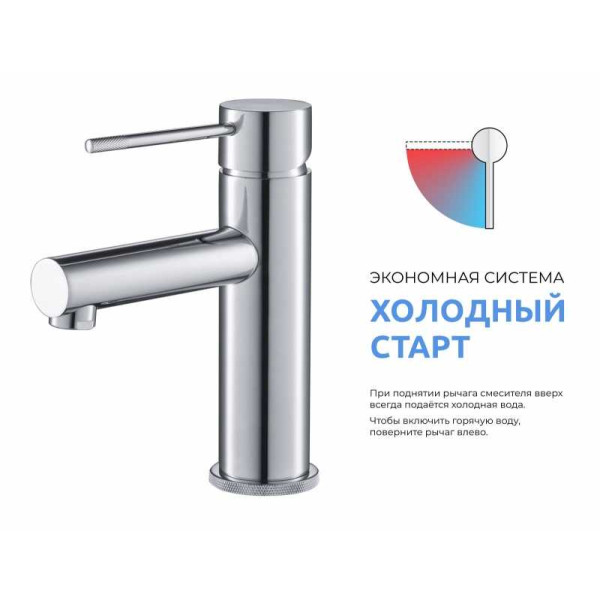 Смеситель для раковины Timo Saona хром, короткий излив (2311/00F) Смеситель для раковины Timo Saona хром, короткий излив (2311/00F)