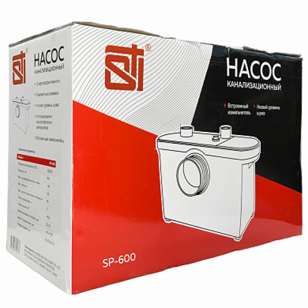 Канализационная насосная установка STI SP-600 (ТТ000015063)