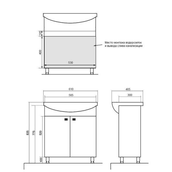 Комплект Тумба Loranto Стиль София 63х83,5х46,5 с раковиной Teo 60 (CS00073483)