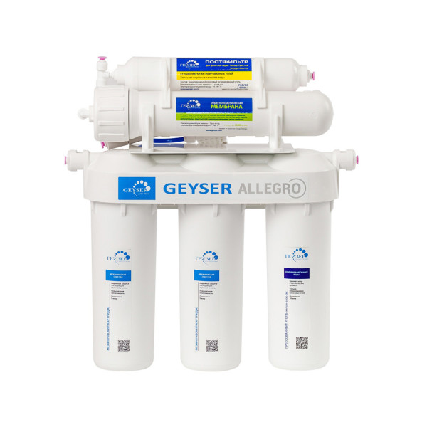 Система обратного осмоса Гейзер Аллегро (бак 12 л) (20036)