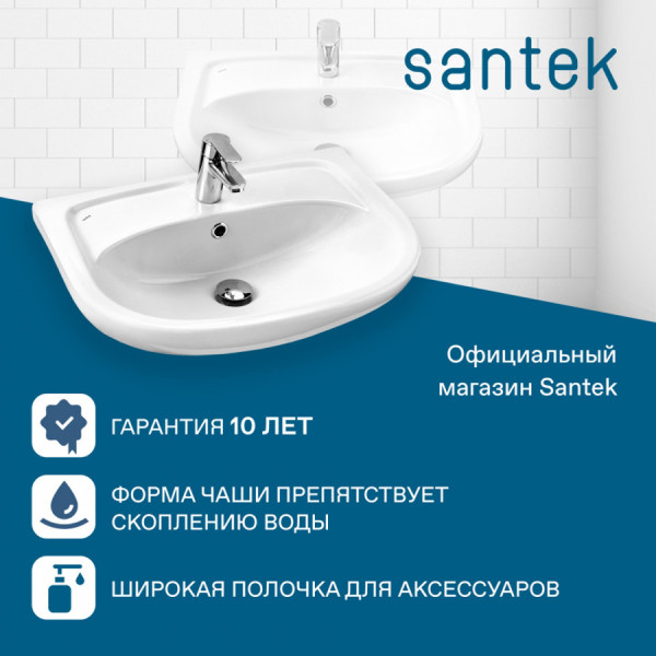 Раковина мебельная Santek Эллада 600x435x190 белая (1WH110198)