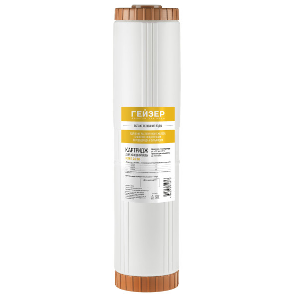 Картридж для удаления железа Гейзер RSFE - 20BB (для холодной воды) (28510)