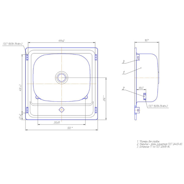 Мойка накладная Гомель 50x50x16,5 эмалированная с кронштейнами (023-0132)
