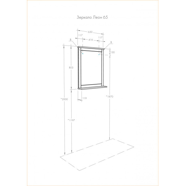Зеркало Aquaton Леон 650x119x803 дуб бежевый (1.A187.1.02L.BPR.0)