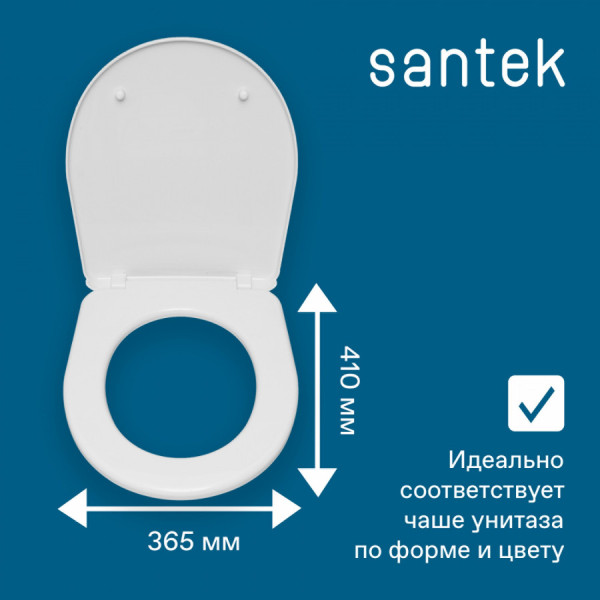 Сиденье для унитаза Santek Анимо белое (1WH301834) Сиденье для унитаза Santek Анимо белое (1WH301834)