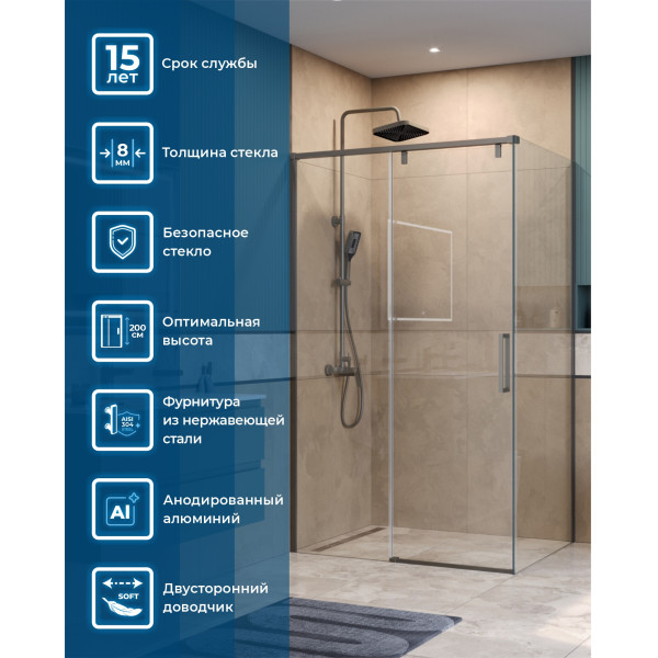 Душевой уголок BelBagno Soft Close-1 110x100x200 стекло прозрачное, профиль оружейная сталь матовая (SOFT_CLOSE-1-AH-1-110/100-C-GM)