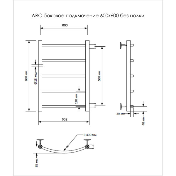 Полотенцесушитель водяной Indigo Arc 677x600 1" без полочки (LASW60-60-б/п-50)