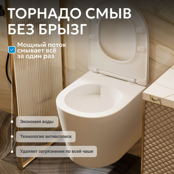 Унитаз подвесной Abber Bequem 355x490x360 белый матовый (AC1102TMW)