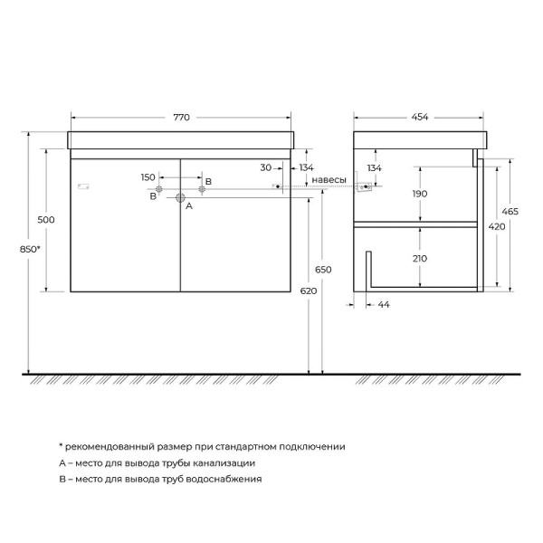 Тумба подвесная Cezares Giubileo 80x50 Bianco Lucido (GIUBILEO-80-2A-SC-BL)