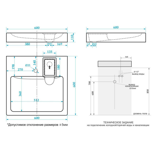Раковина на стиральную машину Bergg Монако 60х58,3 (V051D001) Раковина на стиральную машину Bergg Монако 60х58,3 (V051D001)