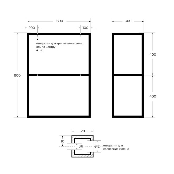 Металлическая двухъярусная сварная подвесная полка Cadro Cezares 600х300х800 (CADRO-60/30/80-2C-SO-MET-ST) Металлическая двухъярусная сварная подвесная полка Cadro Cezares 600х300х800 (CADRO-60/30/80-2C-SO-MET-ST)