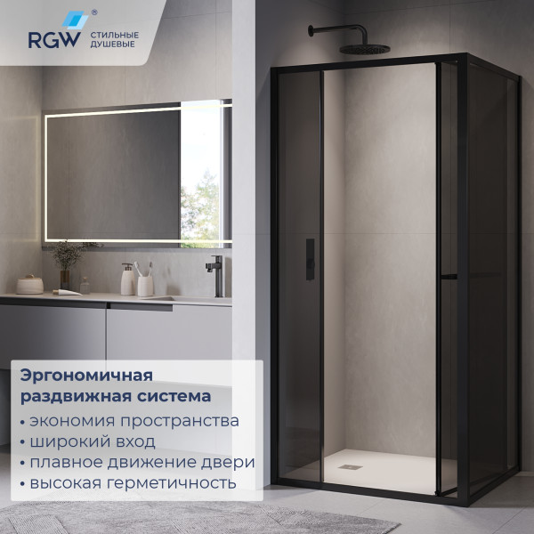 Душевой уголок RGW Leipzig 120x80x200 стекло тонированное, профиль черный (77124528-34)