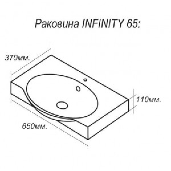 Раковина подвесная Sanita Luxe Infinity 650 мм
