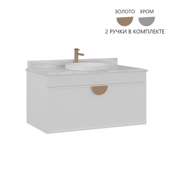 Тумба подвесная Orka Molino 1020x550x530 с раковиной белый матовый (5004581)