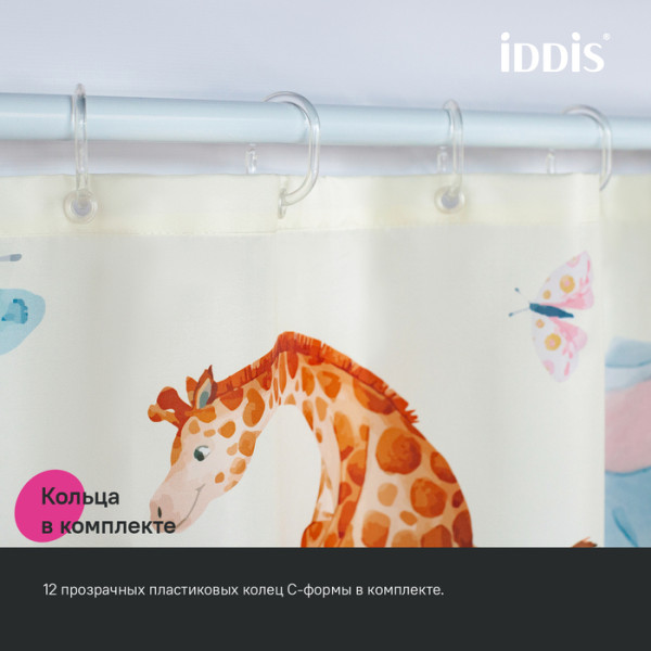 Шторка для ванн текстильная Iddis Base 180x200 бежевая (BA03P18i11)