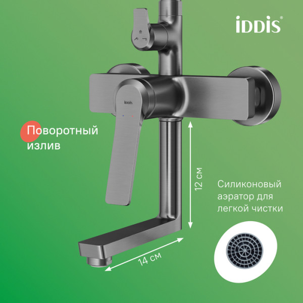Душевая система Iddis Parker с тропическим душем и изливом матовый графит (PARGM3Fi060)