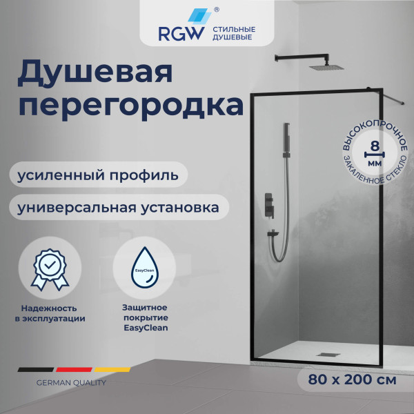 Душевое ограждение RGW Walk In 80x200 стекло С рисунком, профиль черный (35101280-84)