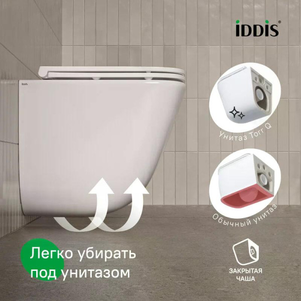 Унитаз подвесной Iddis Torr Q безободковый c системой смыва Торнадо (TOQFDSEi25) Унитаз подвесной Iddis Torr Q безободковый c системой смыва Торнадо (TOQFDSEi25)