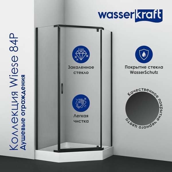 Душевой уголок WasserKRAFT Wiese 84P 90х200х90 стекло прозрачное, профиль черный (84P11)