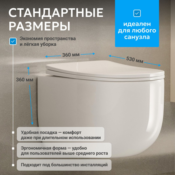 Унитаз подвесной Abber Bequem 360x530x360 белый (AC1104TN) Унитаз подвесной Abber Bequem 360x530x360 белый (AC1104TN)