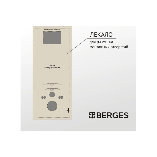 Комплект инсталляция с унитазом Berges Atom кнопка хром глянец, унитаз Ego XL Rimless, сиденье с soft-close (043359)