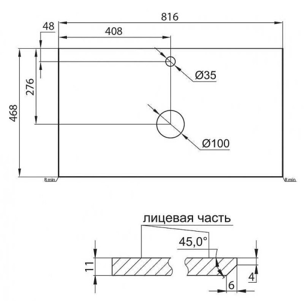 Столешница Belbagno под накладную раковину 81,6x46,8х1 Bianco Opaco (KEP-80-BO)