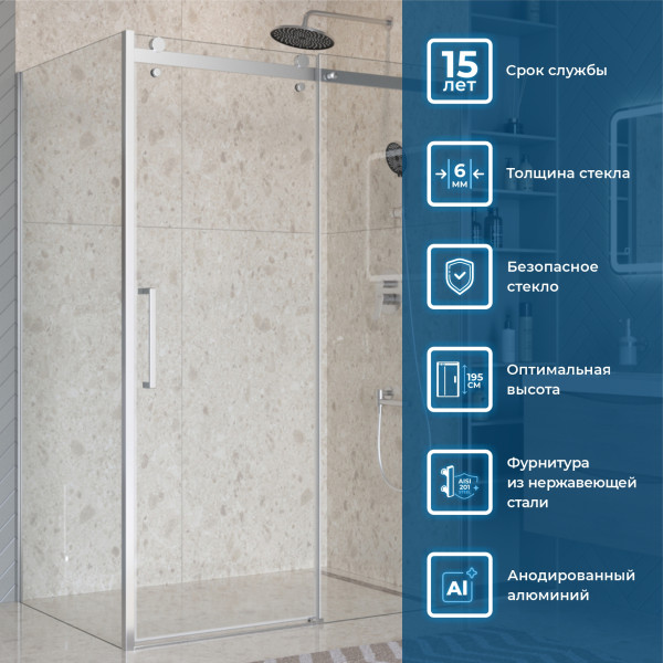 Душевой уголок BelBagno Marino 150x90x195 стекло прозрачное, профиль хром глянцевый (MARINO-2-AH-1-150/90-C-Cr)