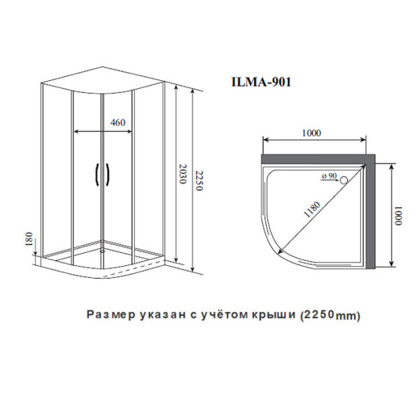 Душевая кабина Timo ILMA 901 Black 100x100x222 стекло прозрачное, профиль черный (ILMA-901 B)