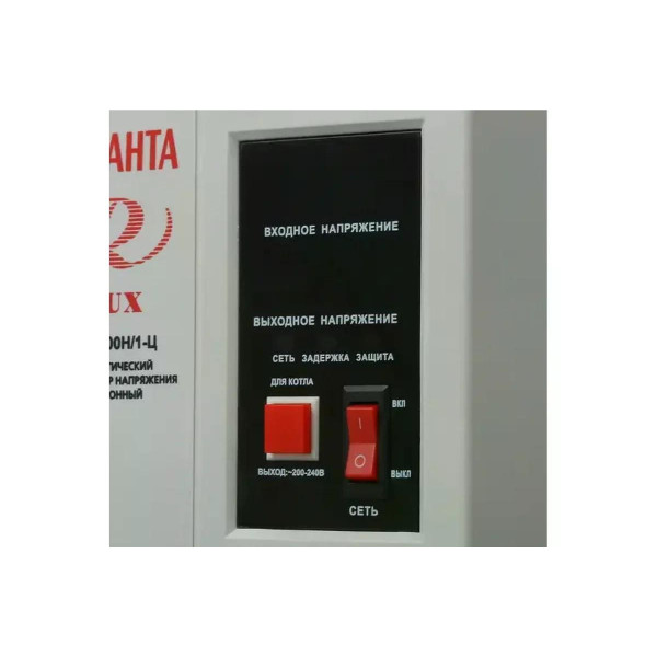 Стабилизатор напряжения Ресанта LUX АСН-500Н/1-Ц (63/6/39) Стабилизатор напряжения Ресанта LUX АСН-500Н/1-Ц (63/6/39)