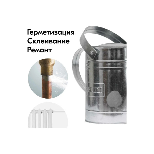 Клей Холодная сварка универсальный Kudo 60 г. (серый) (KU-H101)