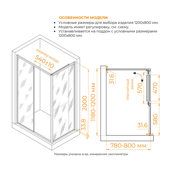 Душевой уголок RGW Leipzig 120x80x200 стекло тонированное, профиль хром (77124528-31) Душевой уголок RGW Leipzig 120x80x200 стекло тонированное, профиль хром (77124528-31)
