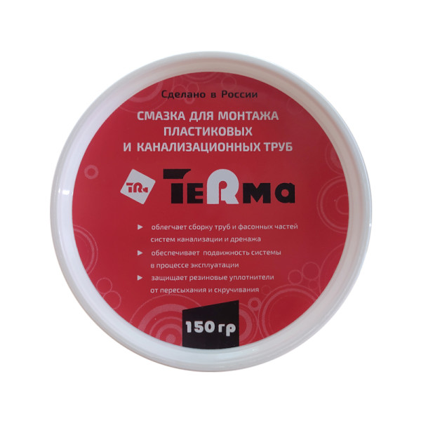Смазка сантехническая TeRma (150 гр.) (10065) Смазка сантехническая TeRma (150 гр.) (10065)