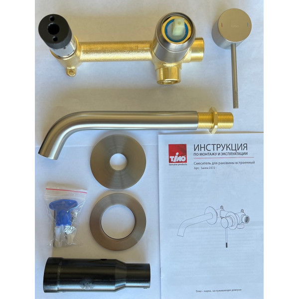 Смеситель для раковины Timo Saona встраиваемый никель (2372/13SM)