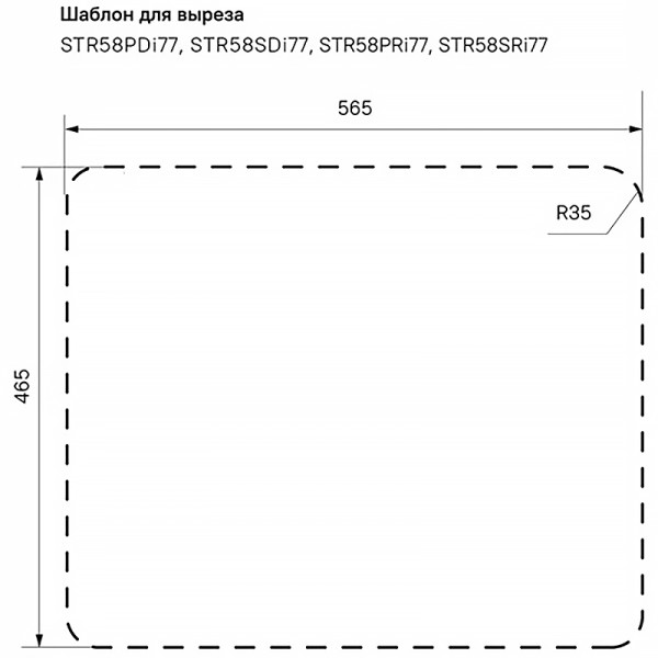 Мойка для кухни врезная Iddis Strit S 58,5x48,5 с сифоном нержавеющая сталь полированная (STR58PDi77S)