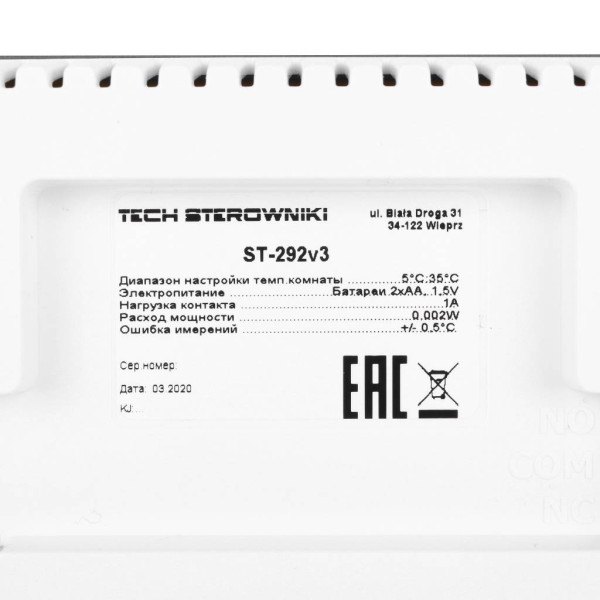 Терморегулятор Stout проводной комнатный двухпозиционный ST-292v3, белый (STE-0101-029231) Терморегулятор Stout проводной комнатный двухпозиционный ST-292v3, белый (STE-0101-029231)
