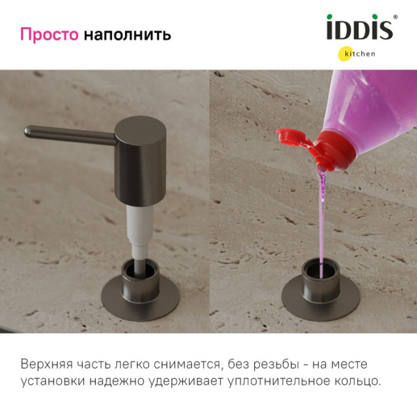 Дозатор для моющих средств для кухни Iddis Kitchen Line черный (SDIGM00i59) Дозатор для моющих средств для кухни Iddis Kitchen Line черный (SDIGM00i59)